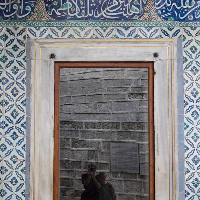 Islamic calligraphy on wall in Turkey